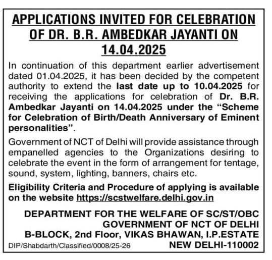 Dr. B.R. Ambedkar Jayanti Celebration
