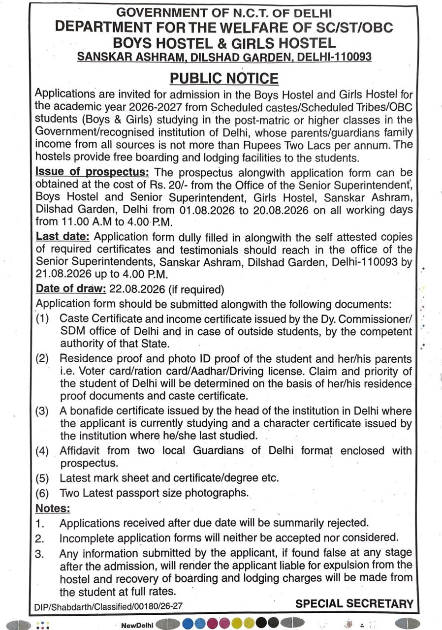 Public-Notice-Boys-Girls-Hostel