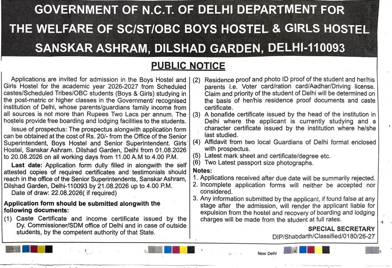Public-Notice-Hostel