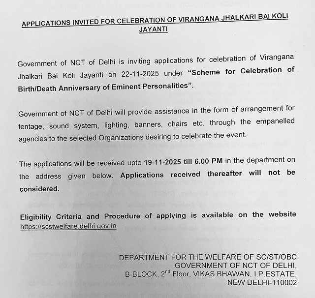 virangna_jhalkari_bai_en_advt